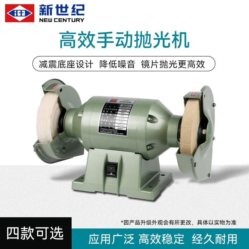 手动抛光机布轮羊毛轮眼镜店镜片太阳镜镜片打蜡增光神器四款可选