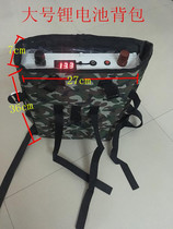 Battery battery backpack lithium battery backpack bucket backpack plastic back box