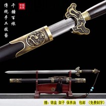 Dragon Springs Collection Gift Treasure Sword with clear sword Tangier sword Sword Long Sword with sword Pei Sword Flower Pattern Steel Cold Soldier unopened
