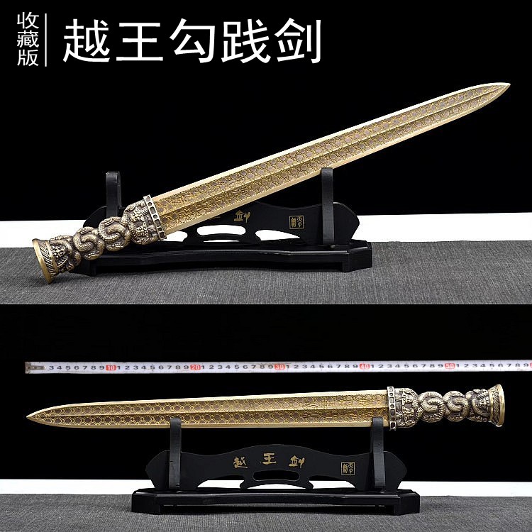 Longquan City Decoration Collection Yue Wang Goujian Sword Bronze Sword Pure Copper Antique Sword Inspirational Sword Cold Weapon Not Edged