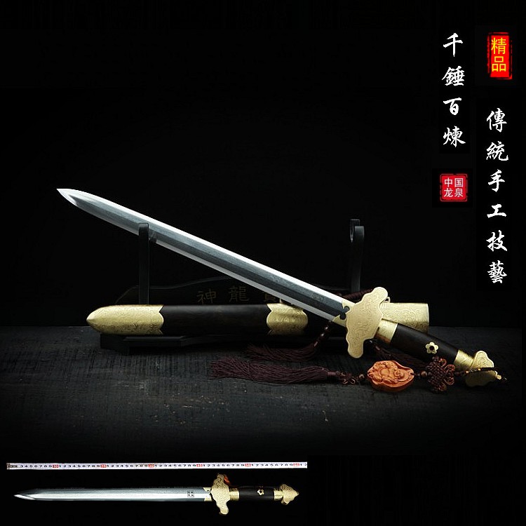 Longquan Collection Qianqing Treasure Sword Short Sword Short Sword Han Sword Self-Defense One Pattern Steel Pure Handcrafted Sword Unedged