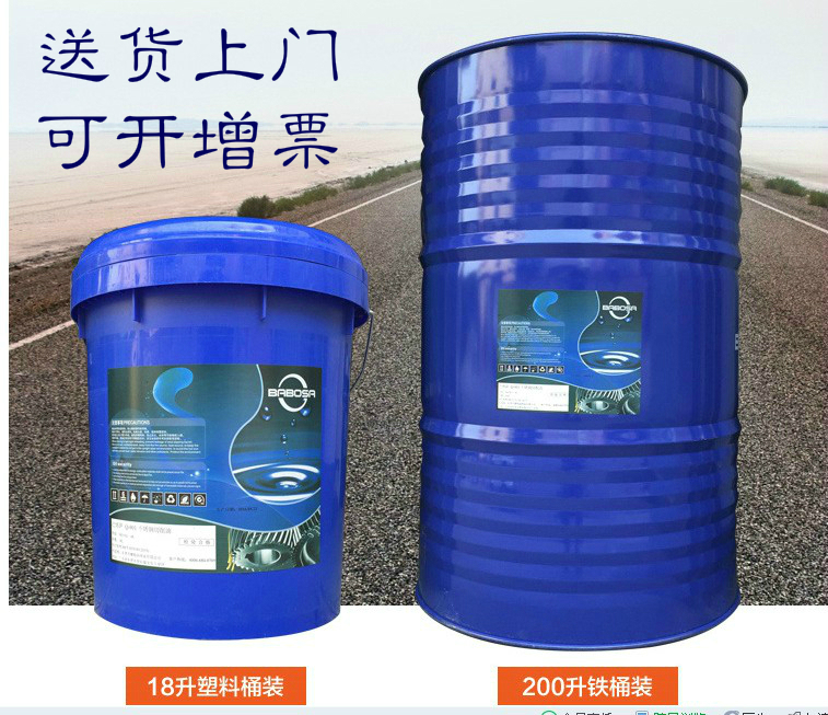 Mei Tian UB-1 UB-2 UB-3 traction fluid towing oil MB stepless speed reducer oil MB stepless transmission oil