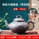 Новый мальчик весна Bao Black