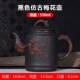 Plum Blossom Spring Pot (с фильтром) -пимфонозным черным