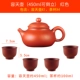 Rongtian Pot (сломанная вода) +4 100 мл стакана красный