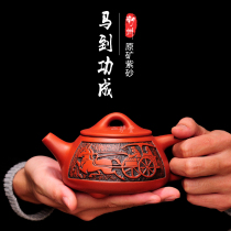 Yixing antique purple clay pot full hand-made teapot kung fu tea set 330ml household stone lather pot