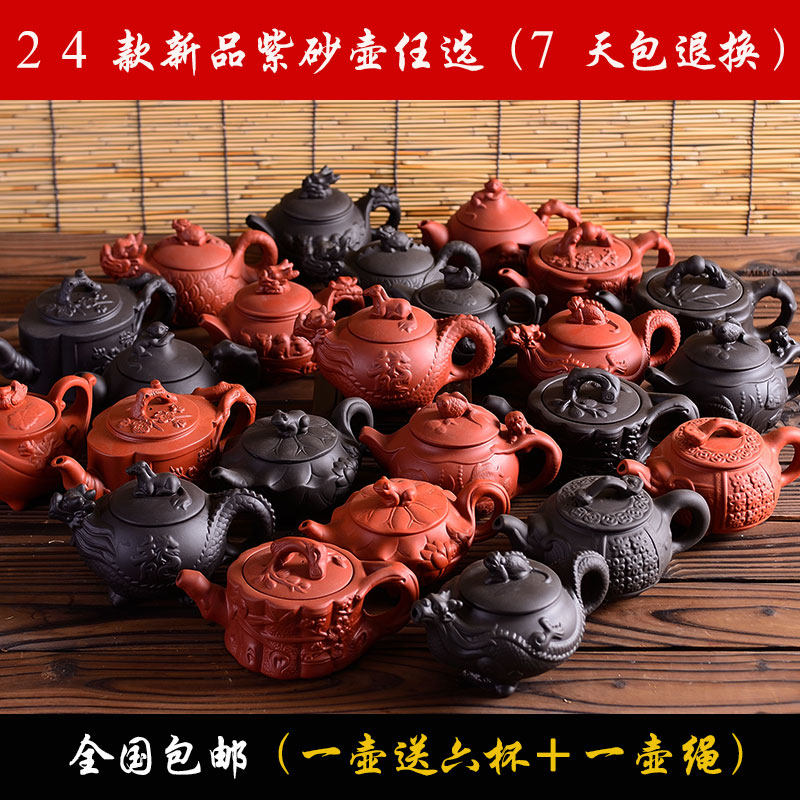 (1 pot free 6 cups) Yixing large purple sand cinnabar teapot ceramic Xishi pot tea brewer set household tea set