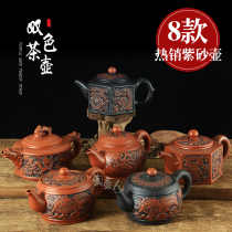 Hot sale large capacity raw ore purple sand ceramic teapot kung fu tea set pure hand filter tea maker Special Price