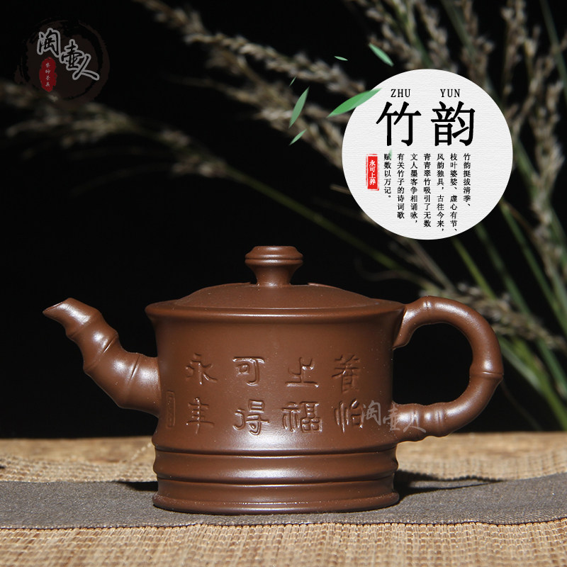 Yixing Purple Sand Pot Original Mine Purple Sand Teapot Handmade Kutian Tea With Zhu Clay Small Pot Bamboo Rhyme Home Filter Tea Maker
