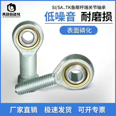 Rod ends the internal and external threads bearing SA SI3 4 5 6 8 10 12 14 16202225TK airtac
