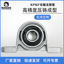 Zinc alloy rhomboid vertical with seat small bearing KP KFL08 000001002003004005006