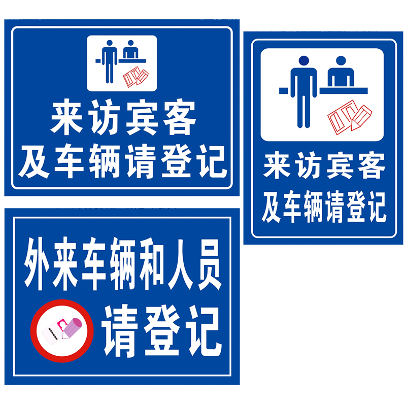 Outsiders and Vehicles, Please Register. Signboard for Visitor and Vehicle Registration in the Community. Waterproof Aluminum Sign for the Park