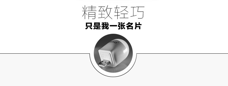 Lampe USB - Ref 375658 Image 12