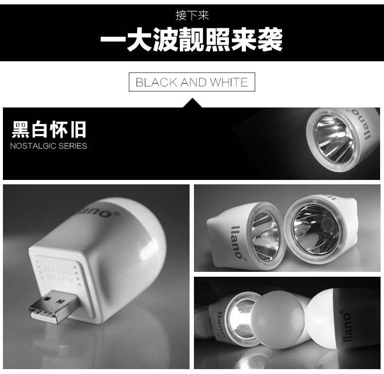Lampe USB - Ref 375658 Image 21