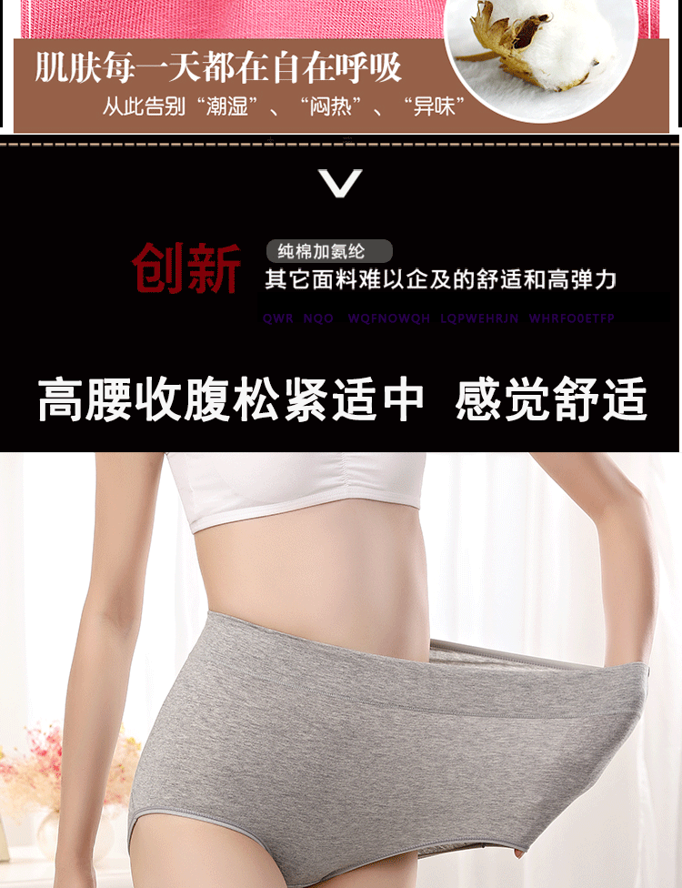 Chất liệu cotton XL nữ chất béo mm200 kg cotton mới 100% cotton tập eo cao eo giữa eo mẹ tam giác cũ quan lot su