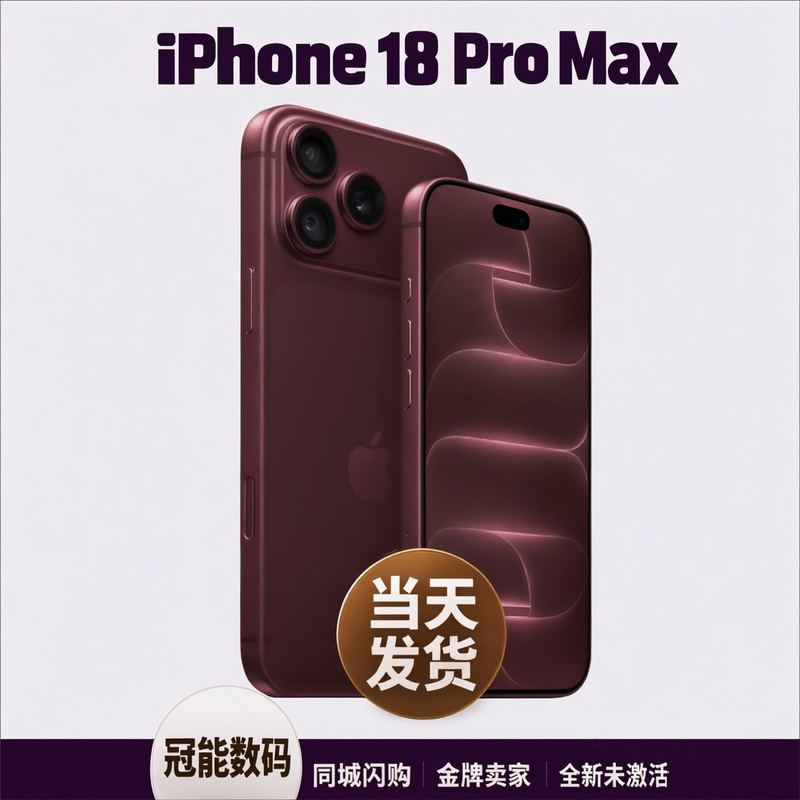 Same-Day Delivery APPLE Iphone18 Promax Chinese Version Brand New Genuine in Stock Flash Sale in the Same City