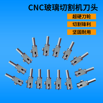 CNC glass automatic cutting machine cutter head shaped linear tool holder Chaoyang silver sharp glass scratching machine cutter wheel