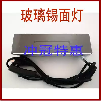 Glass front and back detection lamp Glass tin surface lamp Front and back detector Tin surface lamp lamp
