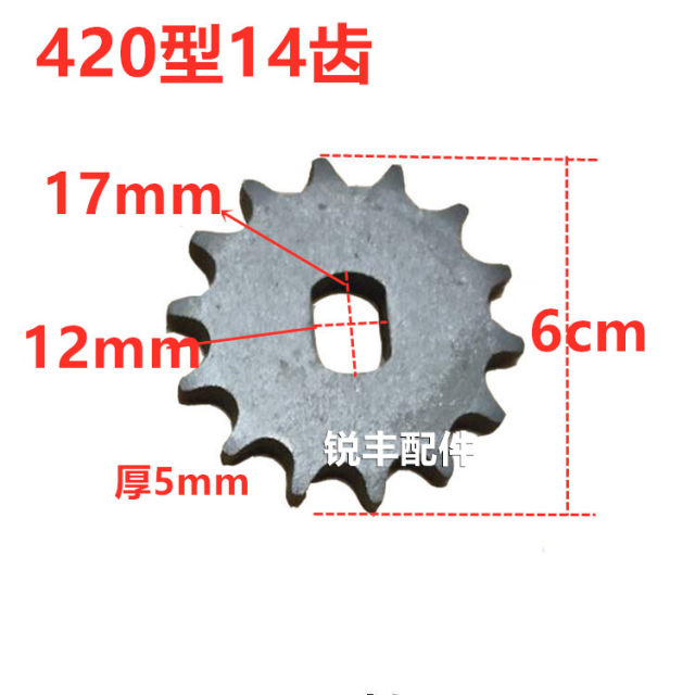 crankset ລົດສາມລໍ້ໄຟຟ້າ mid-motor 420 gear chain type old pedal tricycle modified rear axle