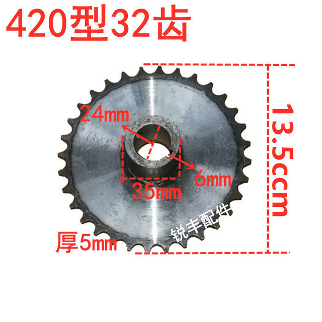 crankset ລົດສາມລໍ້ໄຟຟ້າ mid-motor 420 gear chain type old pedal tricycle modified rear axle