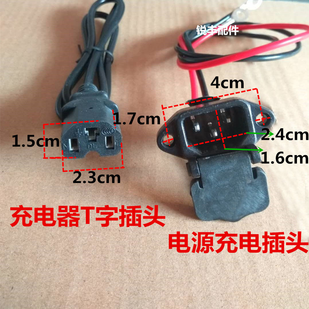 Electric vehicle charging socket with cover charging head charger special double plug charging socket battery cable