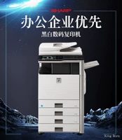 Máy photocopy sắc nét 453/503 - Máy photocopy đa chức năng máy photo ricoh 5002