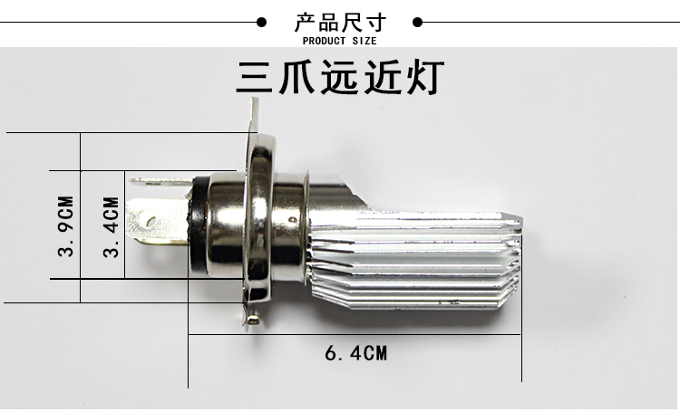 Xe điện nhẹ đèn led led siêu sáng chói xa gần ánh sáng tích hợp đèn pha đôi sửa bóng đèn đôi đèn pha xe wave