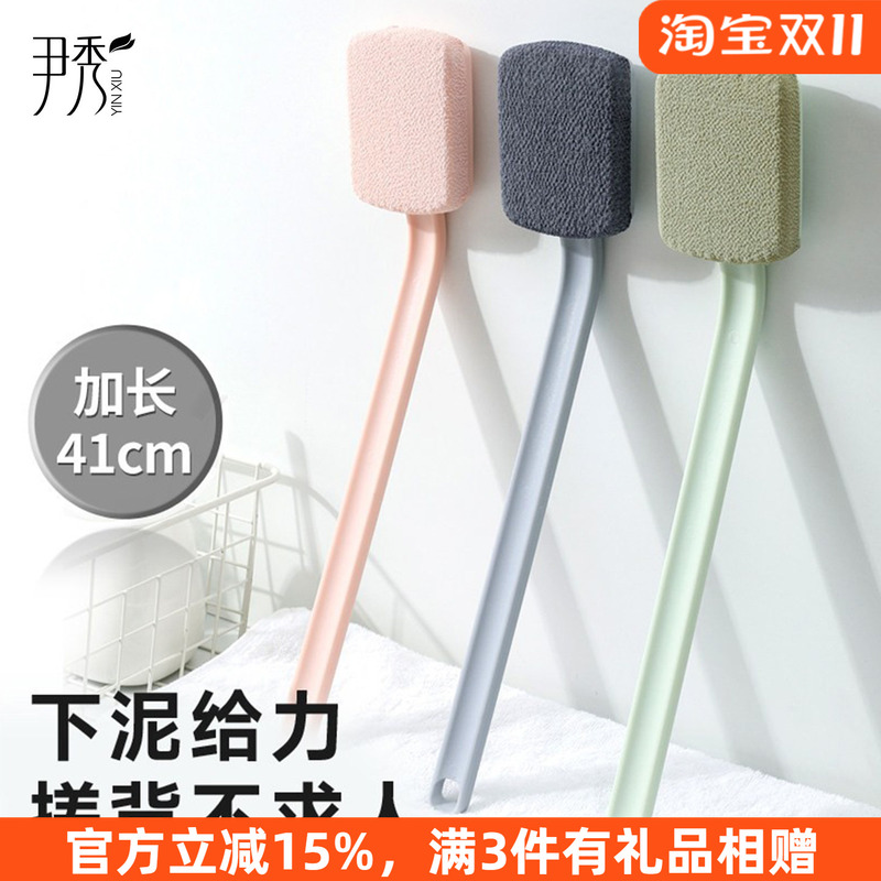 Bath Brush, Back Scrubber, Long-Handled Back Bath Brush, Exfoliating Towel, Powerful Exfoliating Brush, Back Scrubber, Bath Tool Bath Brush, Back Scrubber, Long-Handled Back Bath Brush, Exfoliating Towel, Powerful Exfoliating Brush, Back Scrubber, Bath Tool