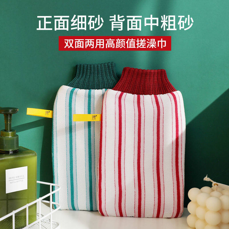 Bath towels Strong rubbing mud Child male and female adult Death Die Leather Thickening Gloves Bath Towels Bath deity Bath Towel