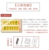 Bo Jun Yi Xiao Ngoại vi Xiao Zhan Wang Yi Bo Nail Sticker Nail Sticker Pain Nail X Nine Youth League Star Anime - Carton / Hoạt hình liên quan