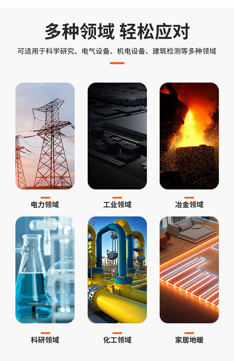 Тепловизор 希玛st8550/9450a/9550a+/9660热像仪红外线热成像仪地暖测漏仪