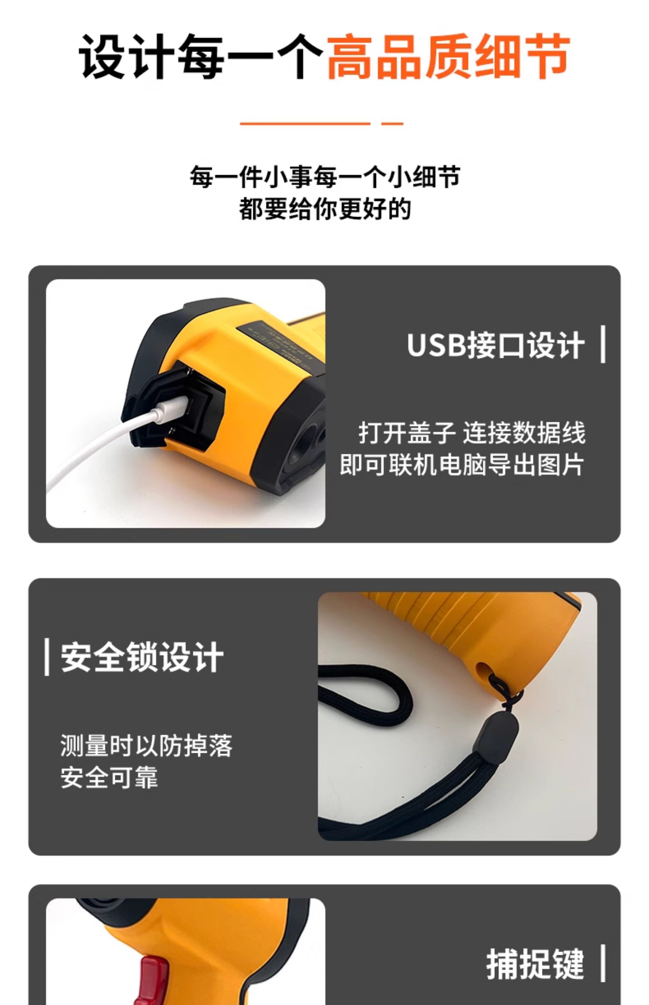 Тепловизор 希玛st8550/9450a/9550a+/9660热像仪红外线热成像仪地暖测漏仪