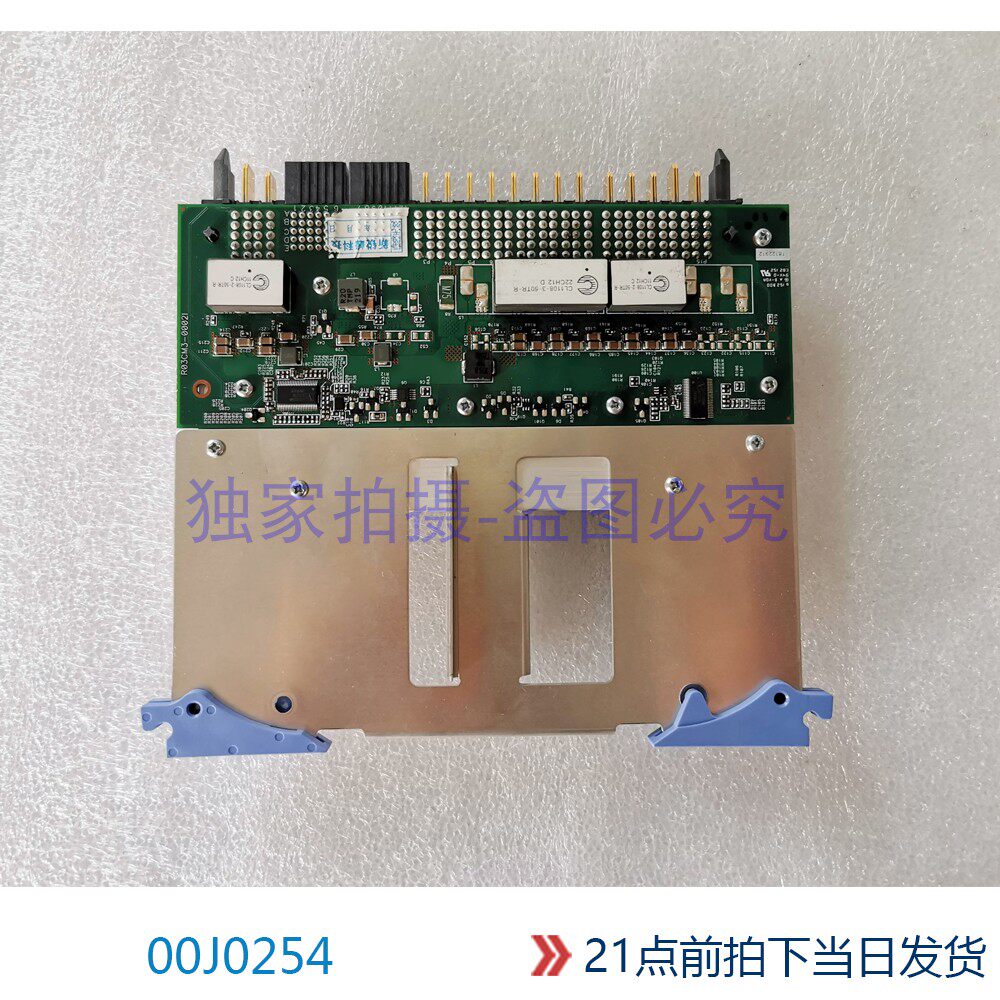 IBM 000E7158 00FX413 01AF396 000J0254 P740 VRM regulatory module