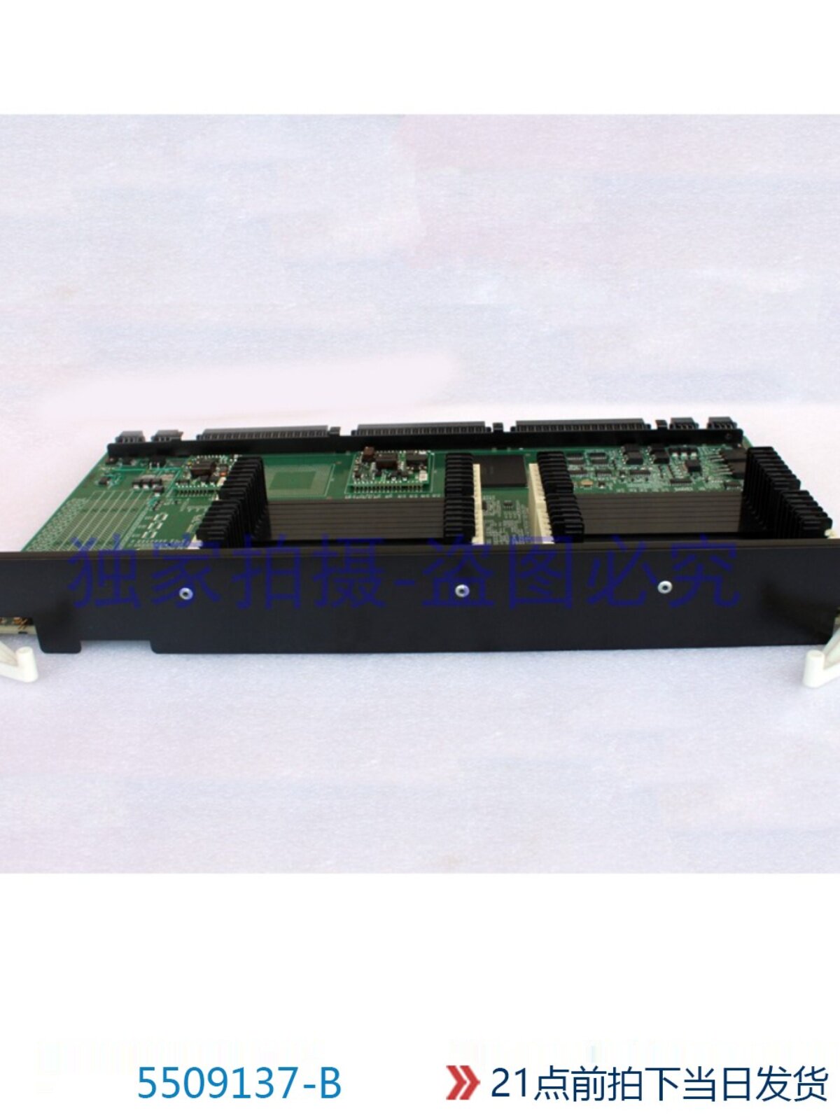 5509137-B WP440-B 370-4756 HDS 9960 Cache Main Board Memory Board 1 O1CN011nBk052Gn4nbnmn4g !!75039059