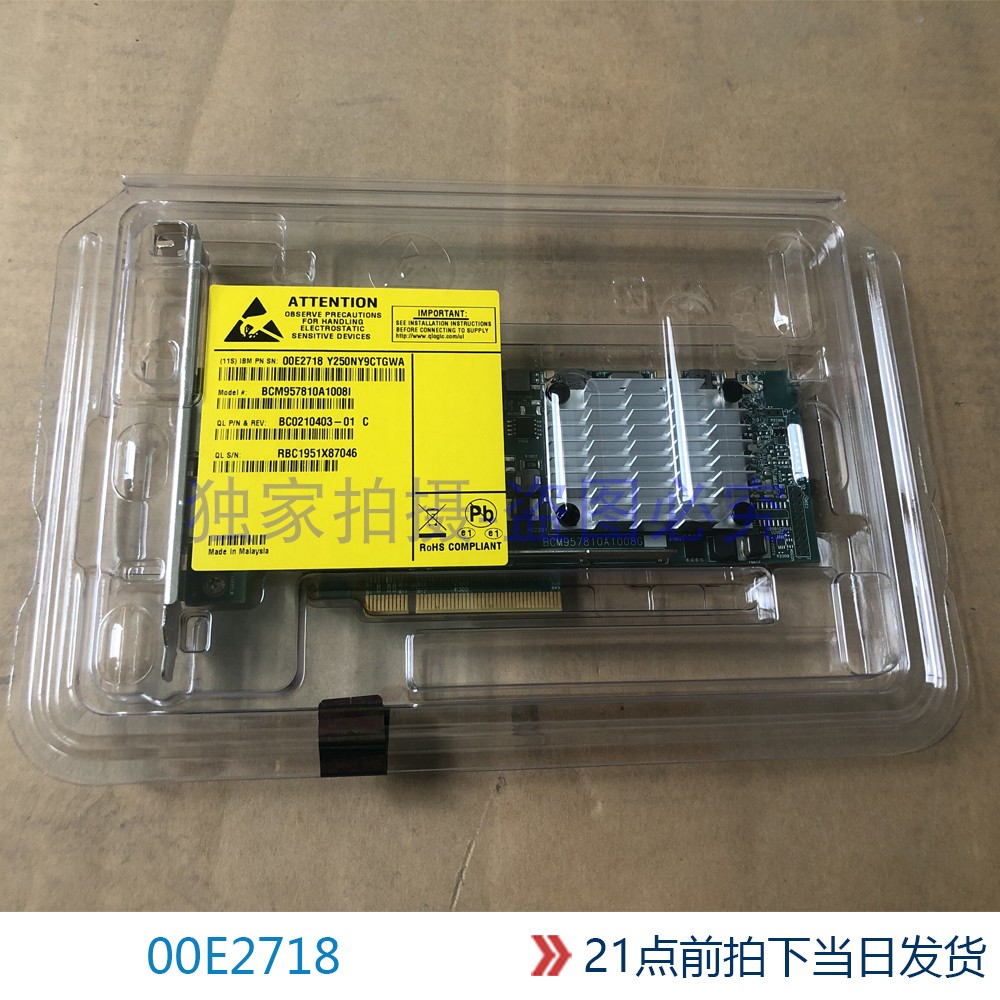 00E2718 IBM 000E2718 2CC4 dual port 10Gb megameganet card