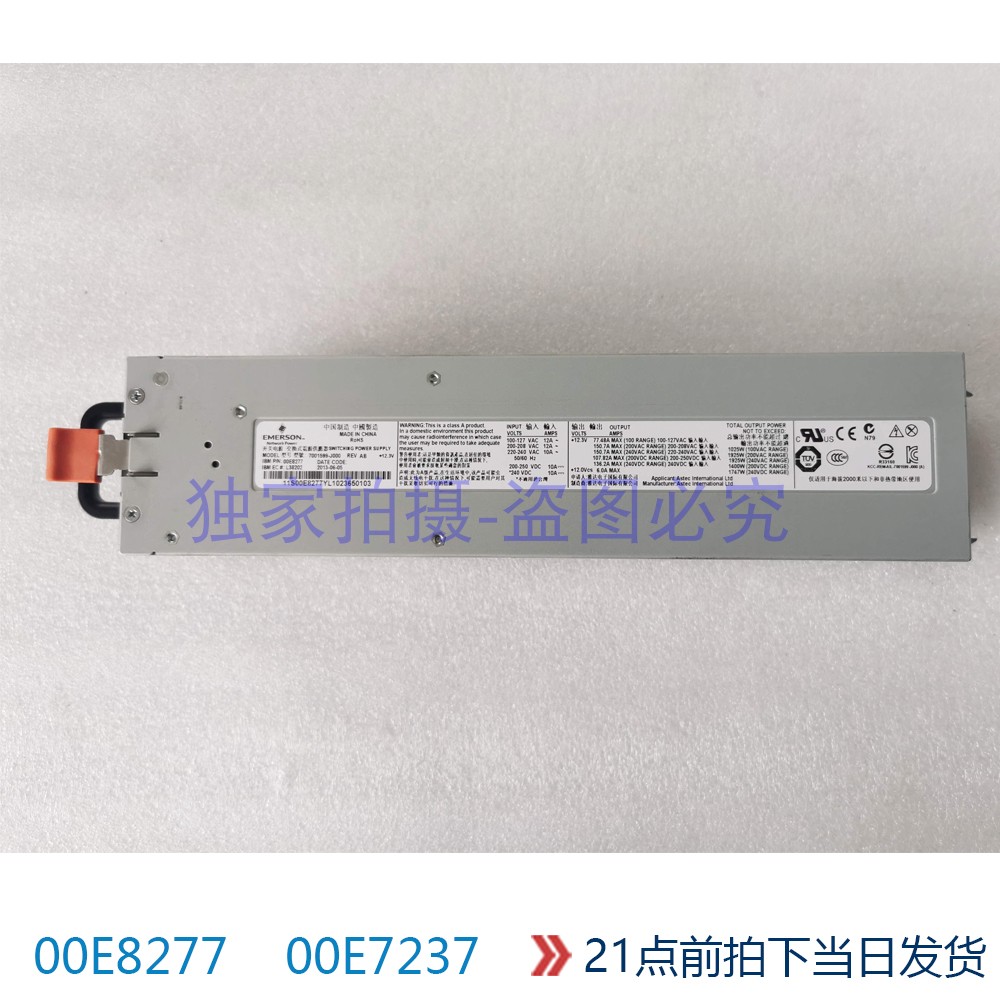 00E8277 00E7237 000E7185 00J0439 IBM P740 770 780 1925W power supply