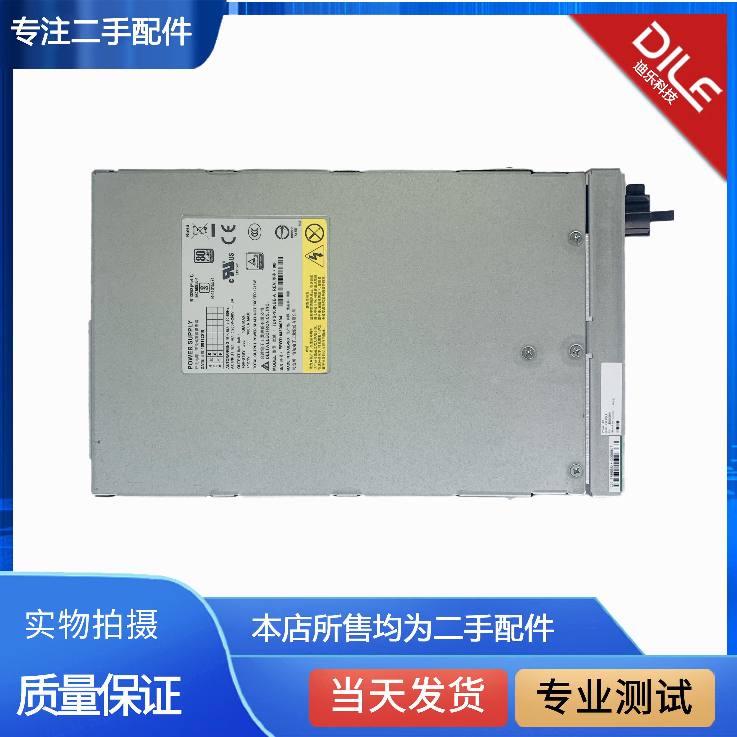 3289056-K HDS VSP 5500H DKC910I-CBX Power Supply