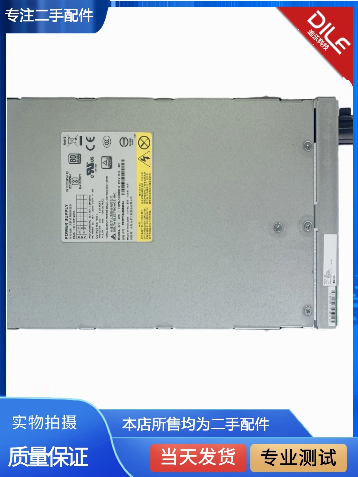 3289056-K HDS VSP 5500H DKC910I-CBX Power Supplies 1 3289056-K HDS VSP 5500H DKC910I-CBX Power Supplies