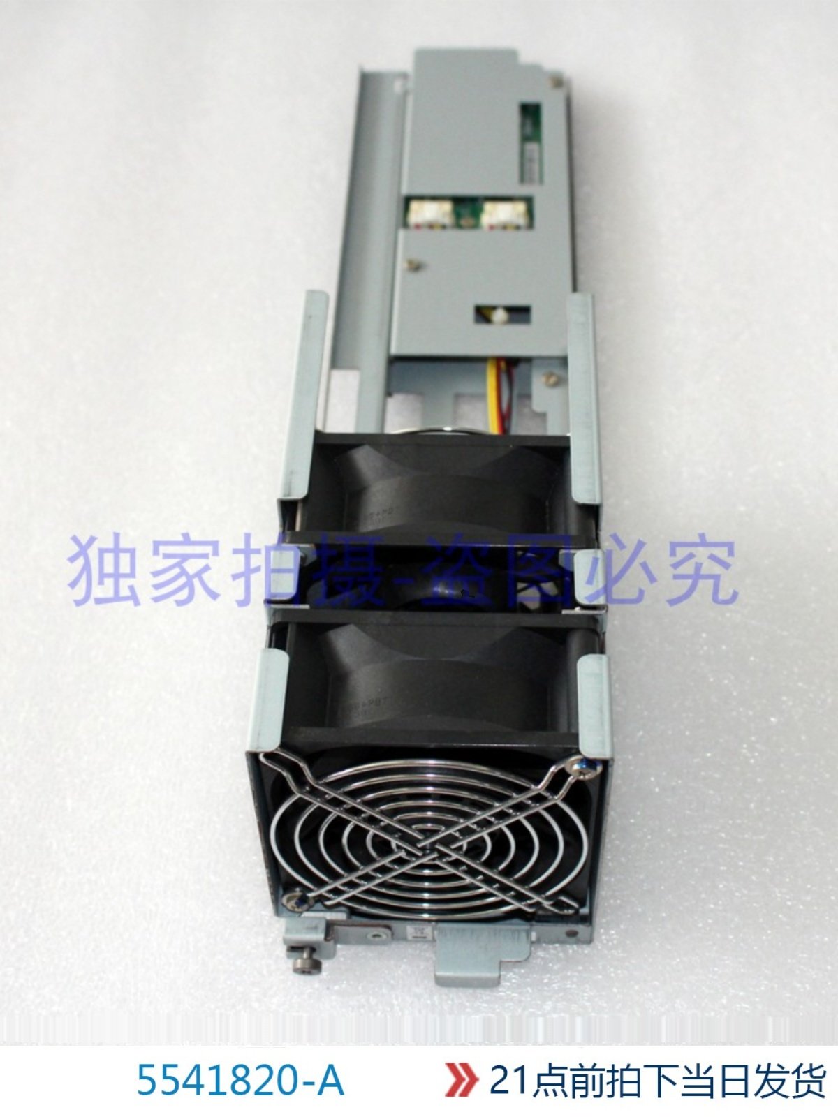 5541820-A HDS VSP HP P9500 Fan Assembly (80sq) Fan 1 O1CN01m0rh0m2Gn4nUZp6RG !!75039059