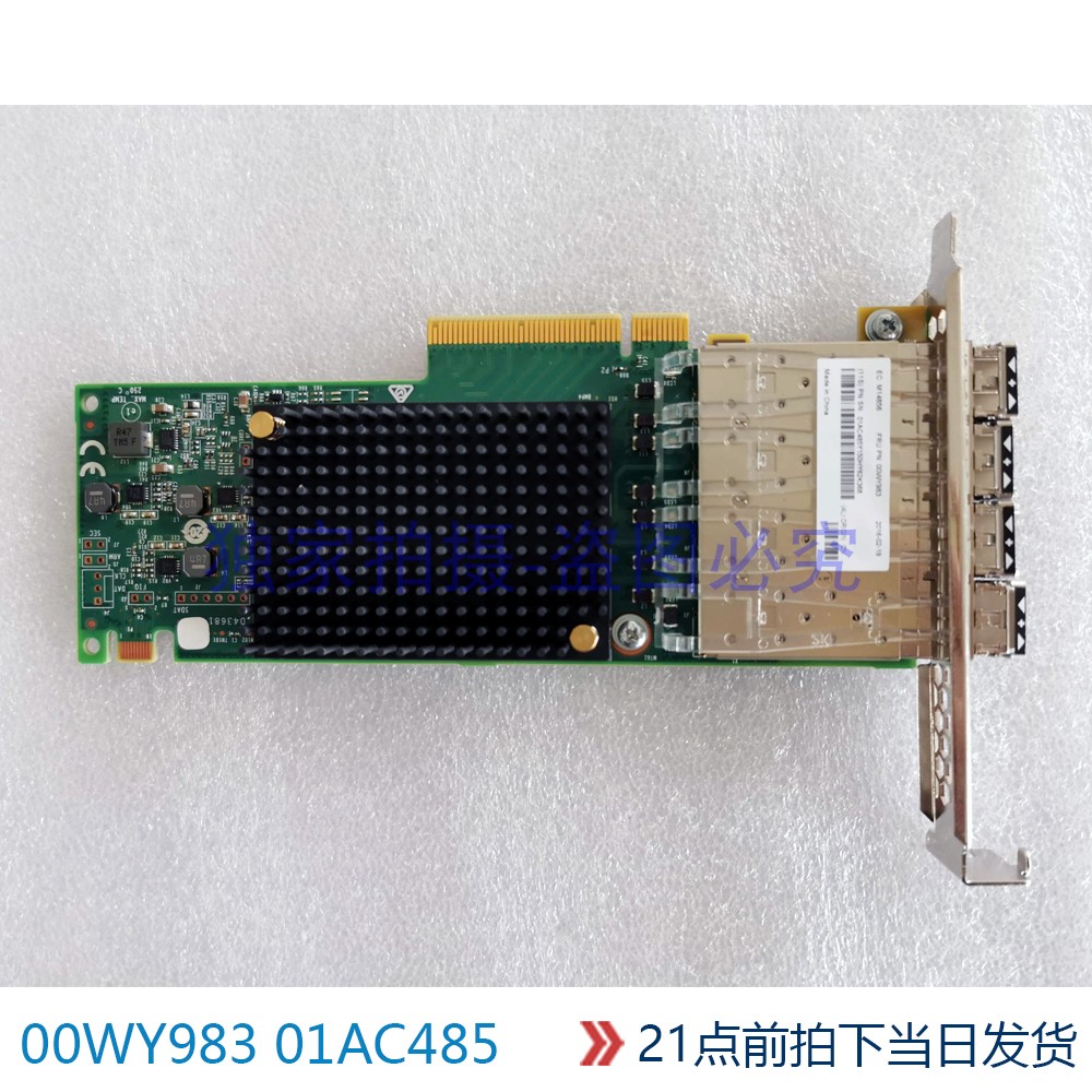 00WY983 01AC485 IBM 16G 4 HBA fiber card 2145-DH8 V9000