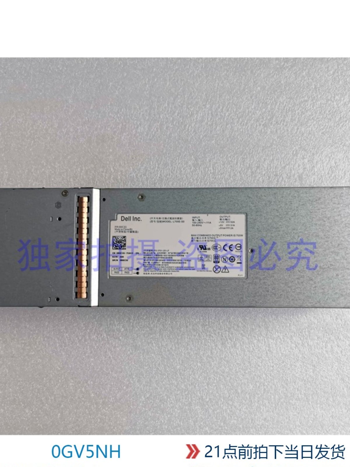 gv5nh nfcg1 gn7yj DELL md3600f md3800i md3800f md3400 600w power supply 3 gv5nh nfcg1 gn7yj DELL md3600f md3800i md3800f md3400 600w power supply