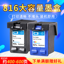 Compatible HP 816817 cartridges HP F2288 4308 f388 1218 d2468 2188 Printer