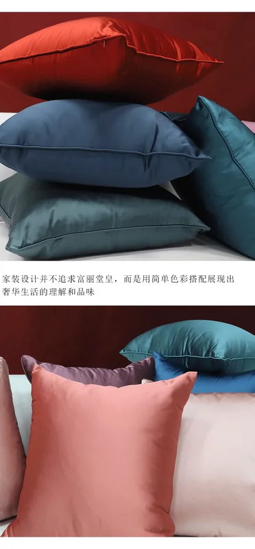 Đơn giản hiện đại ánh sáng sang trọng gối mô hình phòng khách sofa vuông giường gối satin đệm với tùy biến cốt lõi - Trở lại đệm / Bolsters