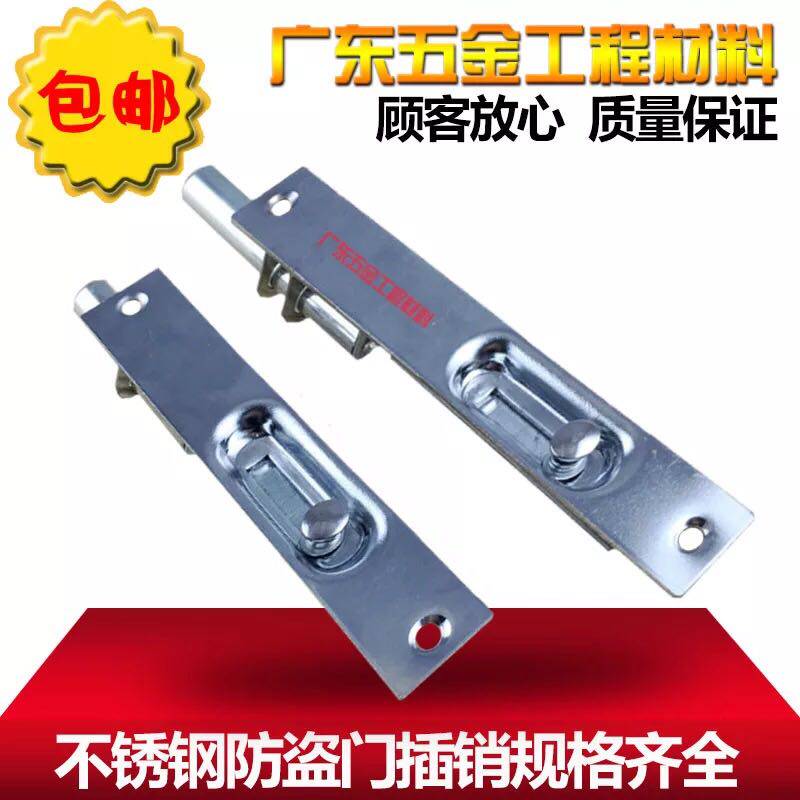 Latch Concealed anti-theft door Fire door mother and child door accessories Invisible crane lock Central control old-fashioned non-rusty dark latch
