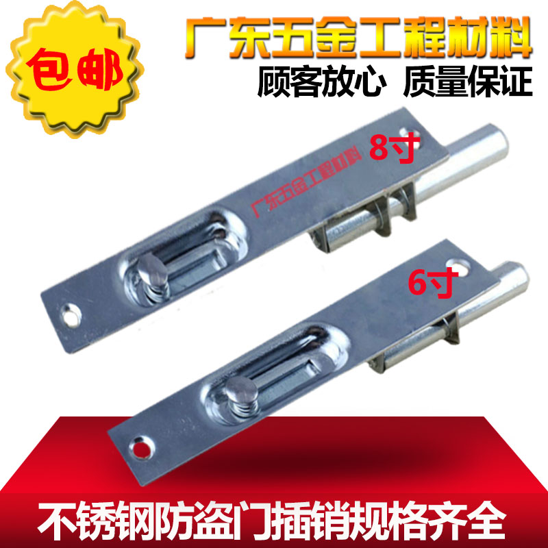 Anti-theft door Heaven and earth dark latch double switch door Wooden door Invisible control sub-mother door bolt Hardware accessories Stainless steel iron