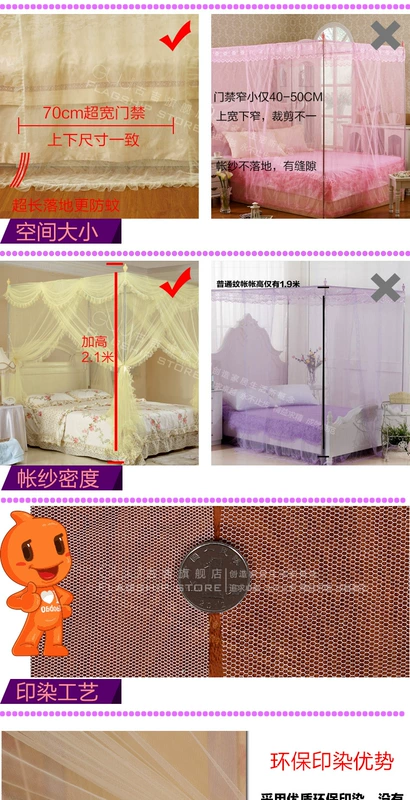 thép không gỉ lưới ba cửa sàn khung dày palace 1.5 / 1.8m màn ngủ vuông - Lưới chống muỗi