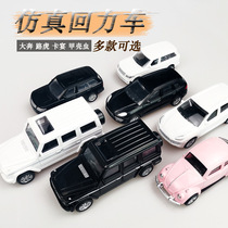 Decoration decoration return car Mercedes-Benz off-road vehicle car cake ornaments classic car Beetle childrens car toy
