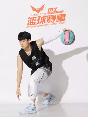 Yili jersey Basketball suit suit Male college student game ball suit Basketball men's suit Custom printed team uniform vest