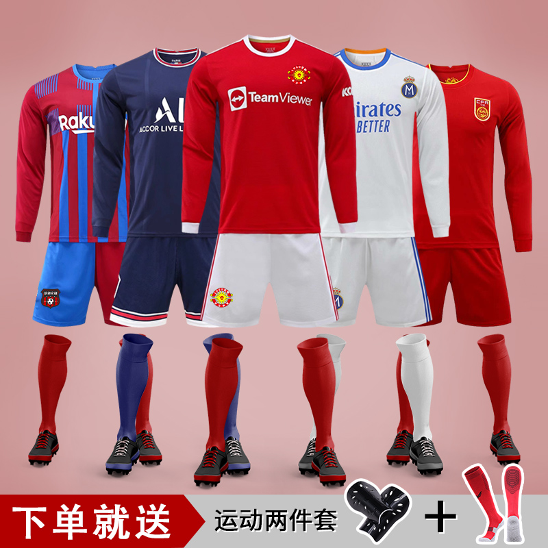 Football clothes suit Men's Paris 30 Messi 7 C Rodotte autumn winter long sleeve football training uniforms customised