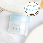 10 Freeplus / Fu Li Fang Silk Moisturising Cream 2.5G Moisturising - Kem dưỡng da